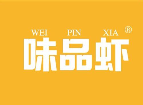 味品虾