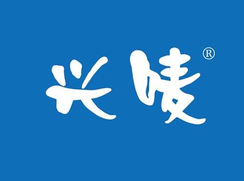 兴唛