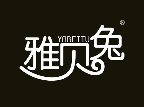 雅贝兔