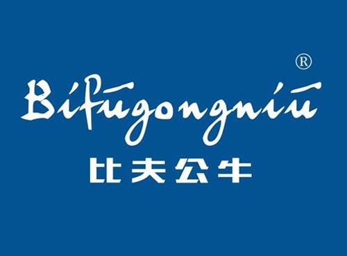 比夫公牛