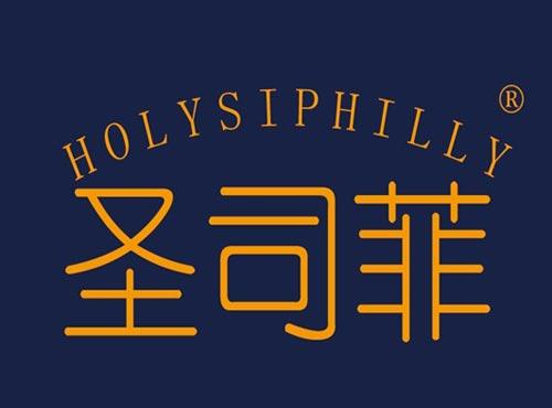 圣司菲 HOLYSIPHILLY