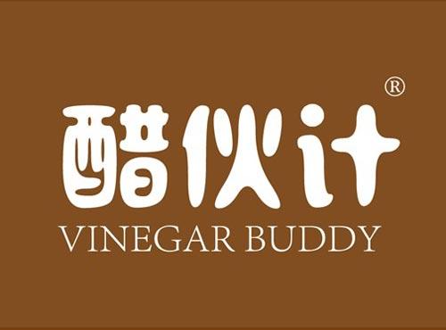 醋伙计 VINEGAR BUDDY