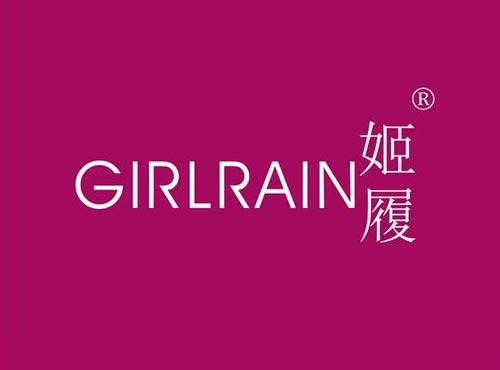 姬履 GIRLRAIN