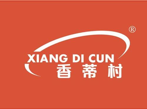 香蒂村