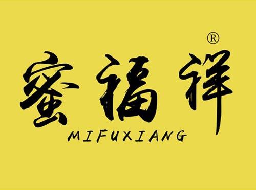 蜜福祥