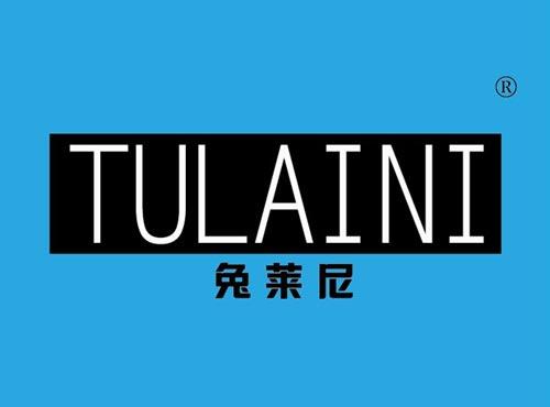 兔莱尼