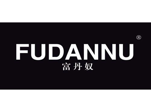 富丹奴
