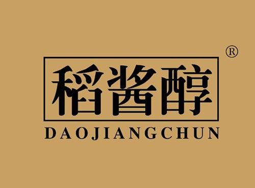 稻酱醇