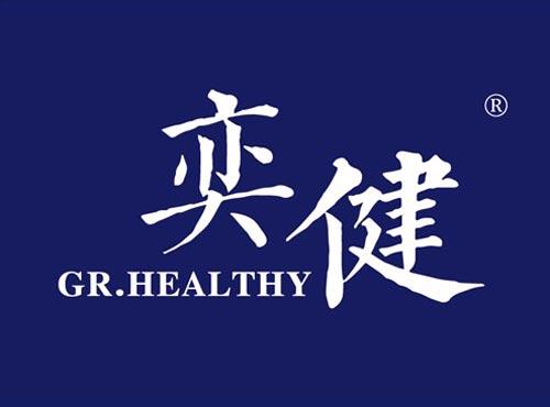 奕健 GR.HEALTHY