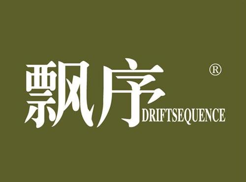 飘序 DRIFTSEQUENCE