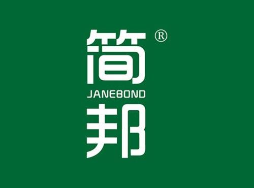 简邦 JANEBOND