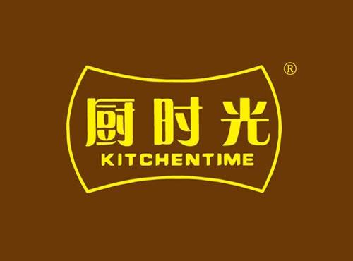 厨时光 KITCHENTIME