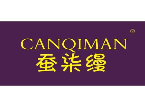 蚕柒缦
