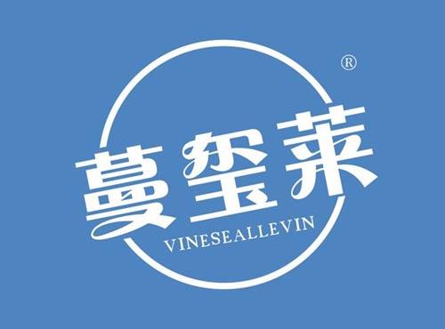 蔓玺莱 VINEHILEY