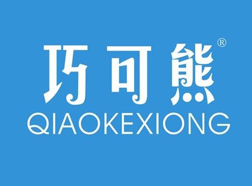 巧可熊