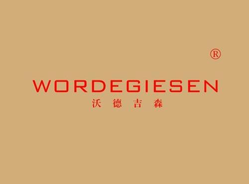 沃德吉森 WORDEGIESEN