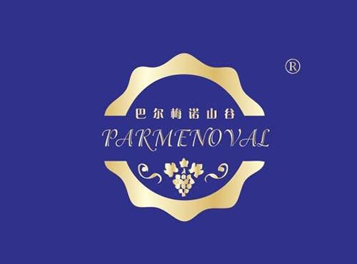 巴尔梅诺山谷 PARMENOVAL