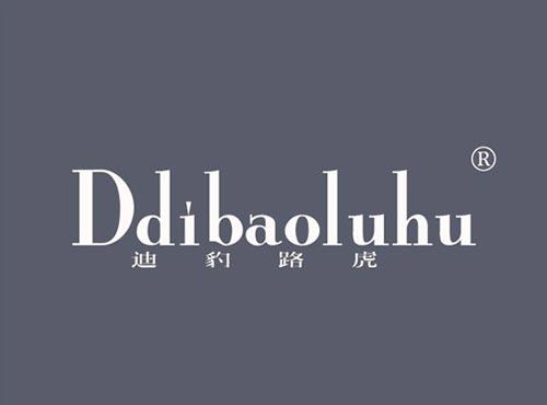 迪豹路虎