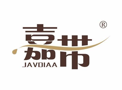 嘉带