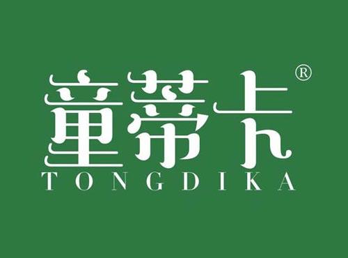 童蒂卡