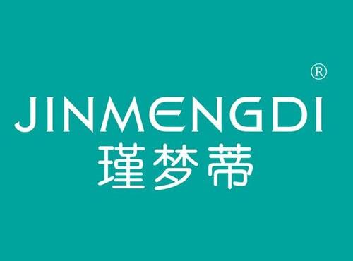 瑾梦蒂