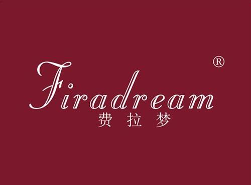 费拉梦 FIRADREAM