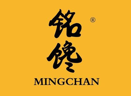 铭馋