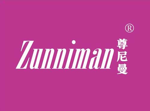 尊尼曼