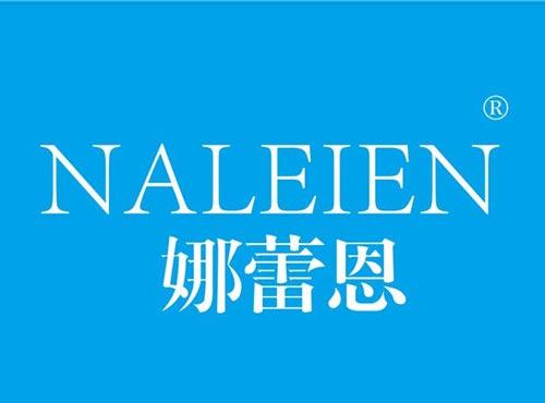 娜蕾恩