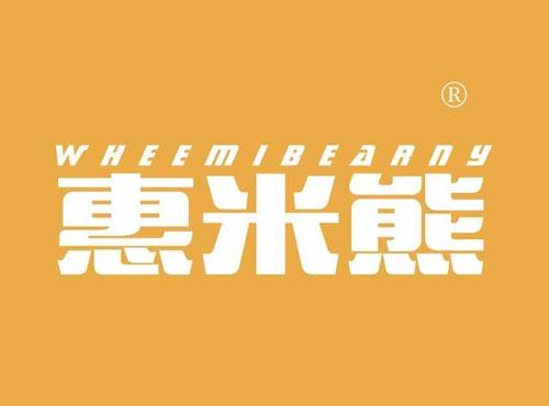 惠米熊,WHEEMIBEARNY