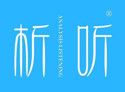 楠国香,NANGGUINCENSE