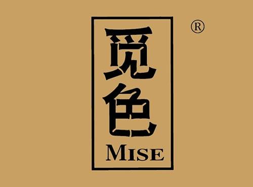 觅色
