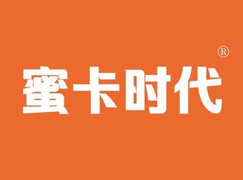 蜜卡时代