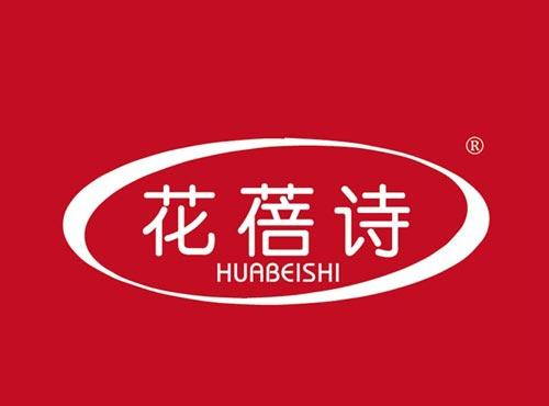 花蓓诗