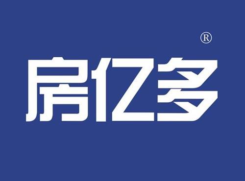 房亿多