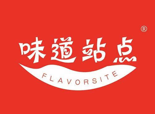 味道站点 FLAVORSITE