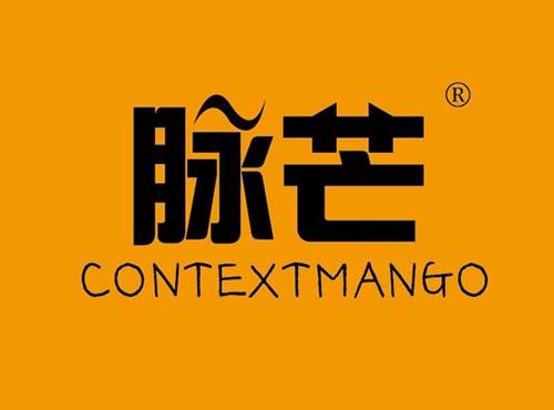脉芒 CONTEXTMANGO
