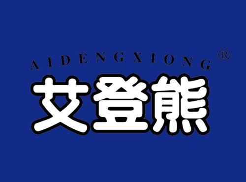 艾登熊