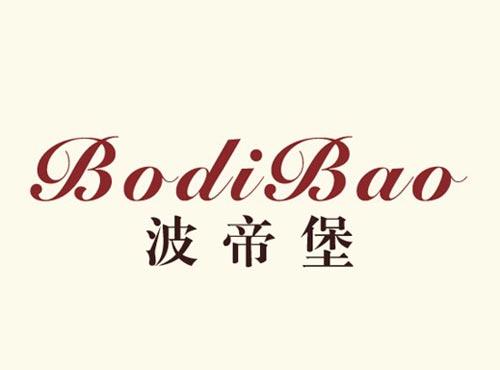 波帝堡