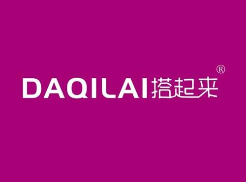 搭起来