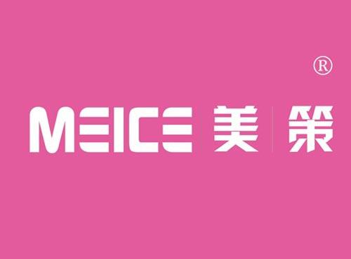 美策