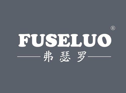 弗瑟罗