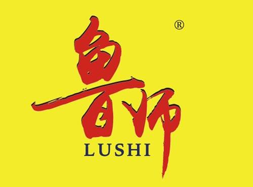 鲁师