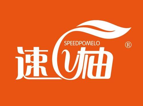 速柚 SPEEDPOMELO