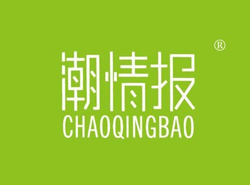 潮情报