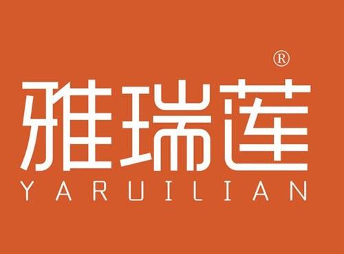 雅瑞莲