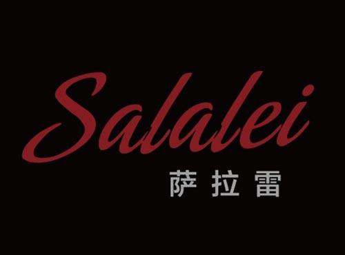 萨拉雷