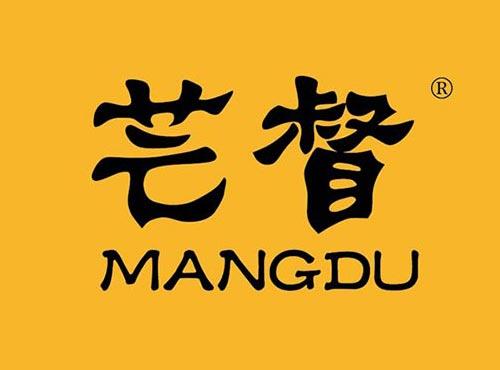 芒督