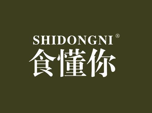 食懂你