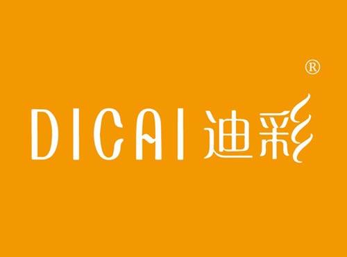 迪彩